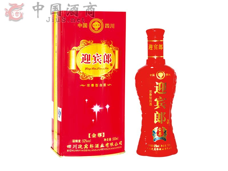 迎宾郎金尊