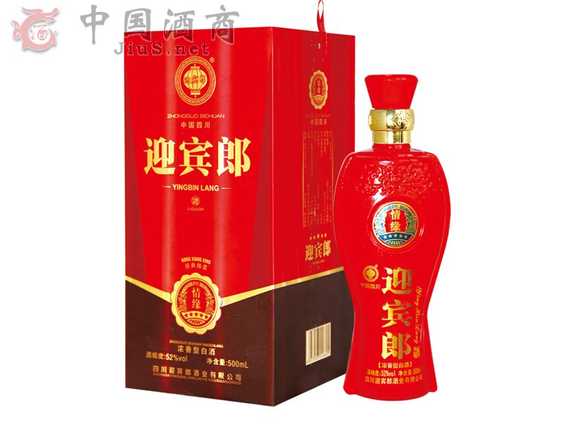 迎宾郎情缘