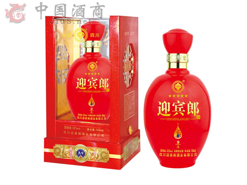 迎宾郎A9