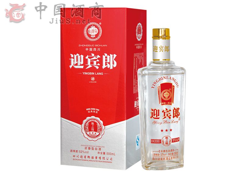 迎宾郎地之缘