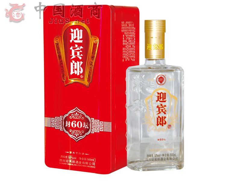 迎宾郎封坛60
