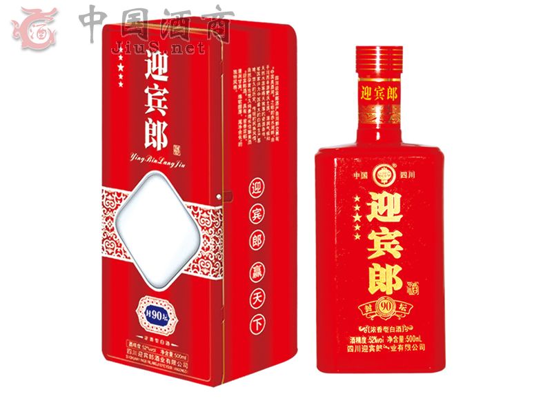 迎宾郎封坛90