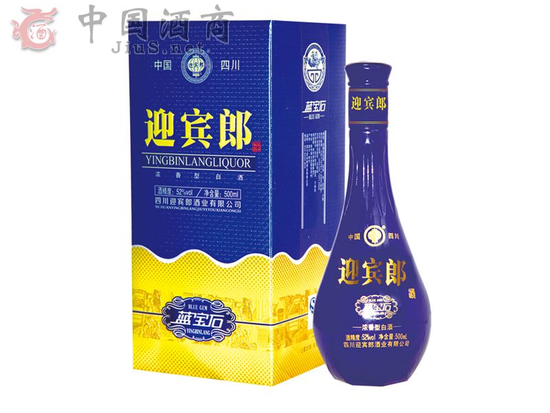 迎宾郎蓝宝石