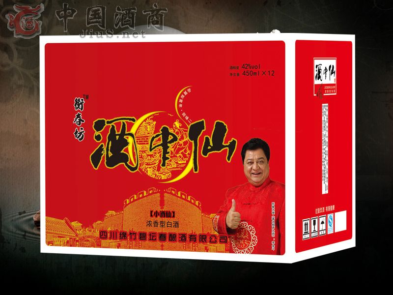小酒仙外箱