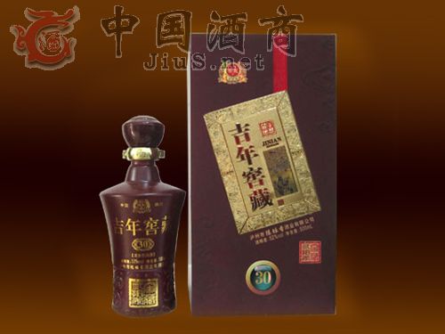 吉年窖藏30年