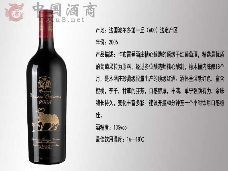 2008棩