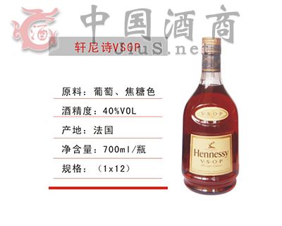 ʫVSOP