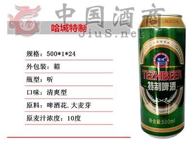 500ml