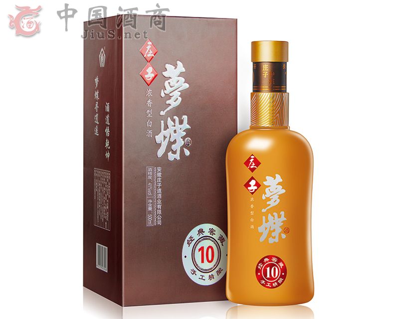 庄子梦蝶10年-1|安徽庄子道酒业庄子梦蝶酒全国营销中心 白酒招商