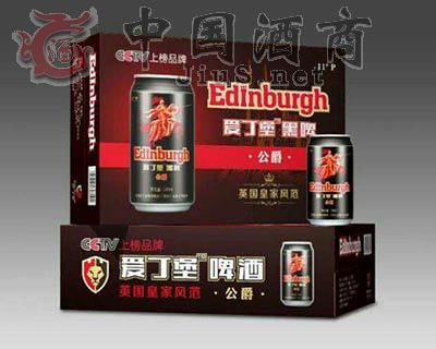 11度爱丁堡“公爵”黑啤
