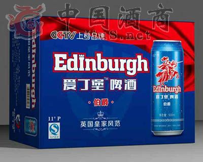 11度爱丁堡“伯爵”啤酒