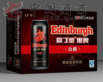 11度爱丁堡“公爵”黑啤