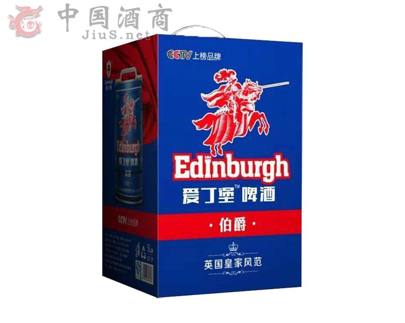 11度爱丁堡“伯爵”啤酒