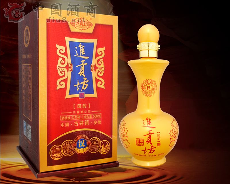 安徽省亳州进贡坊酒业公司