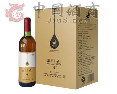 猕猴桃琥珀酒（半甜型）