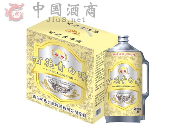 百花青白啤酒黄桶装