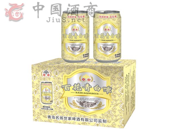 百花青白啤酒330ml