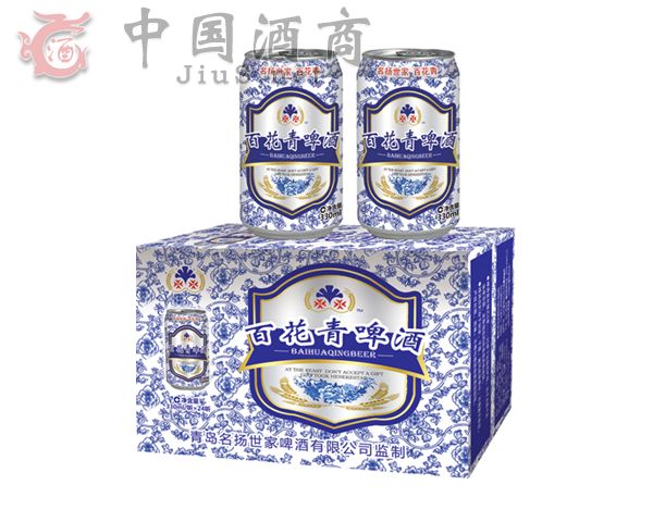 百花青啤酒青花瓷330ml