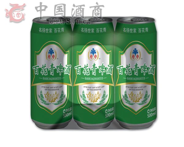 百花青啤酒易拉罐装塑
