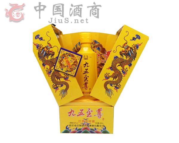 九五至尊