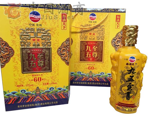 黄米果酒招商 机械包装招商  免费发布产品 浏览:113250次 九五至尊