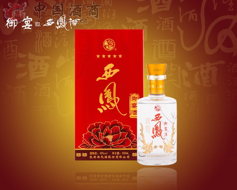 45度红盒