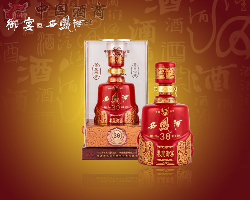 30年秦皇御宴西凤酒