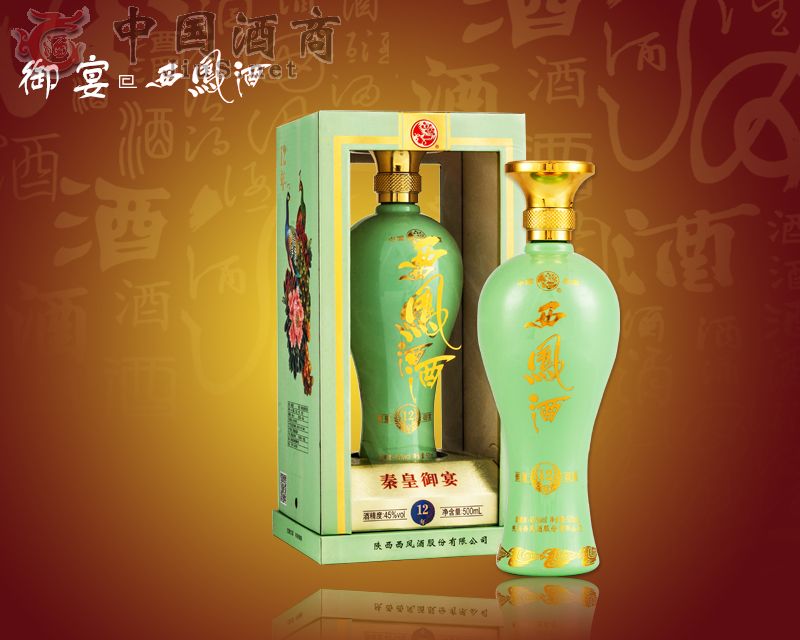 12年秦皇御宴西凤酒