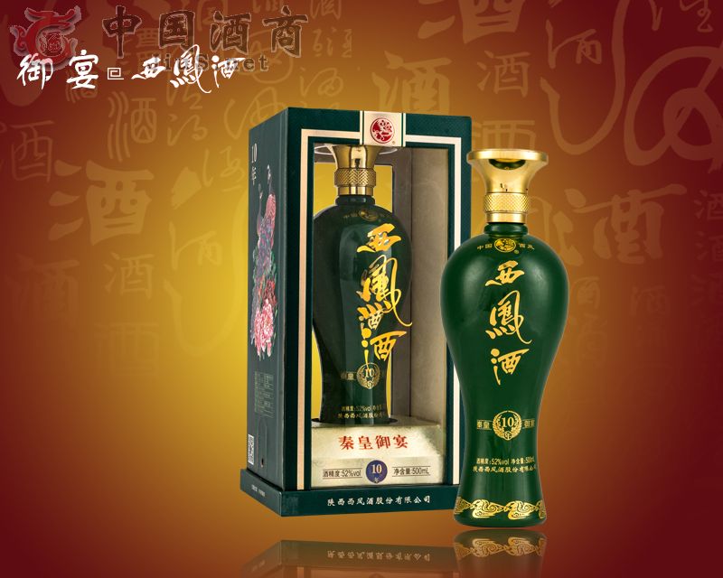 10年秦皇御宴西凤酒