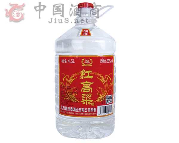 红高粱