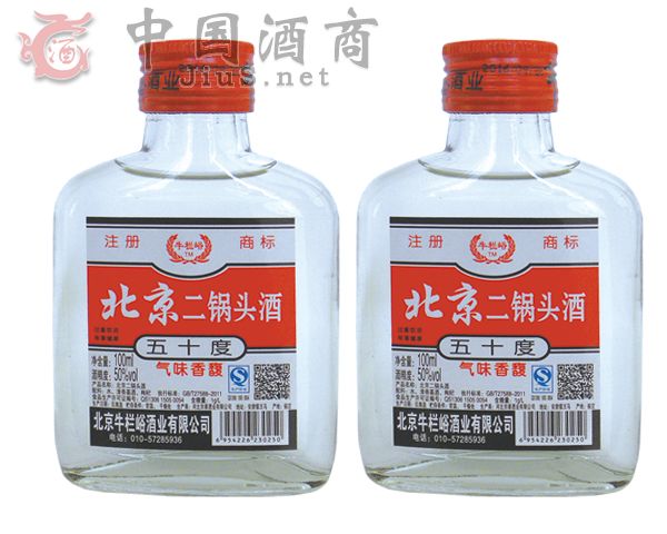 北京二锅头酒100ml