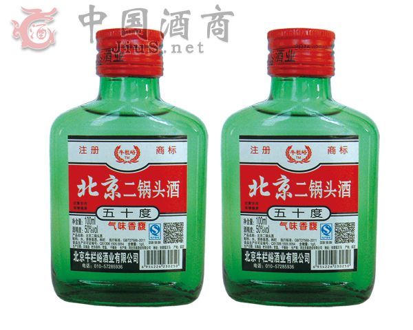 北京二锅头酒绿瓶100ml