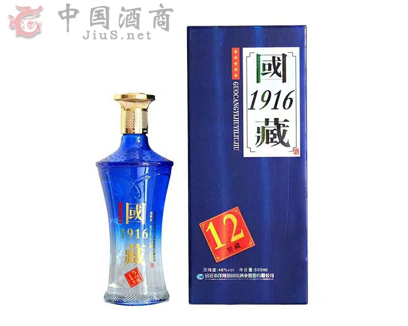 1916