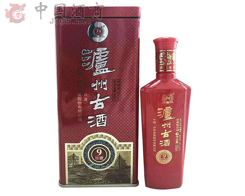 瀘州古酒-9年珍藏