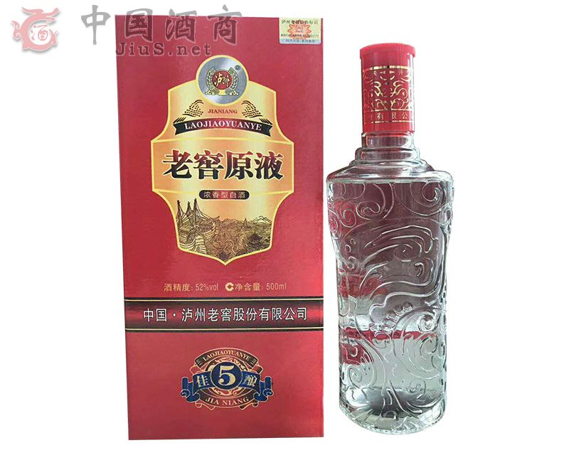 老窖原液酒-5年佳酿