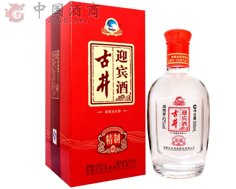 古井迎宾酒-珍藏版