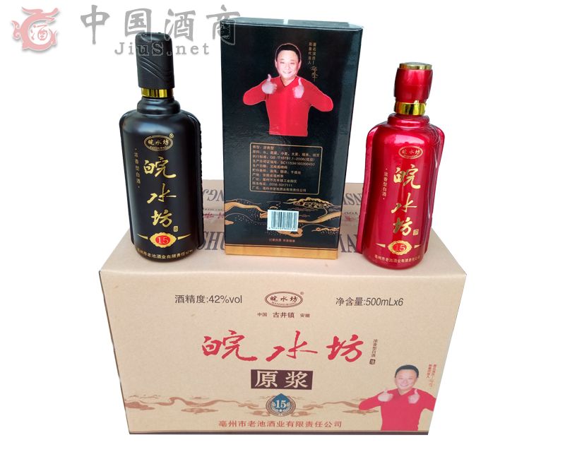 皖水坊原浆酒15年箱装|安徽老池酒业 白酒招商 酒商网【jius.