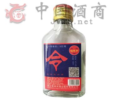 小令酒