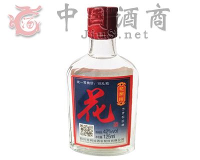 花酒