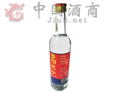 相思令酒