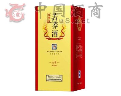 花间诗金荞酒