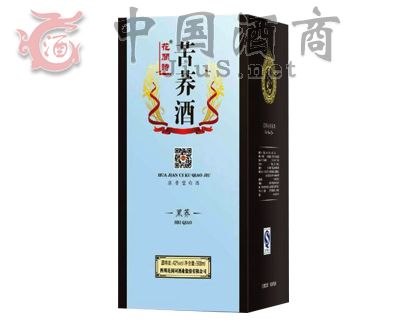 花间诗黑荞酒