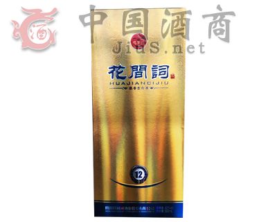 花间词酒12年