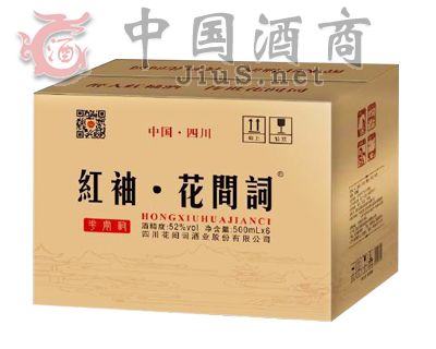 红袖花间词酒（箱装）