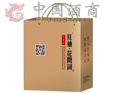 红袖花间词酒（袋装）