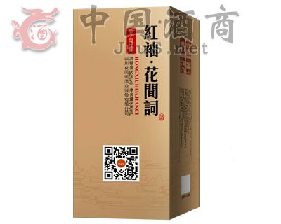 红袖花间词酒（盒装）