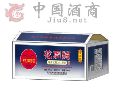 花间词小酒（箱装）