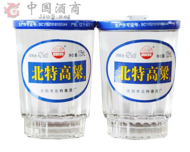 北特高粱酒125ml(口杯)