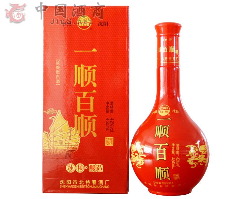 北特一顺百顺酒