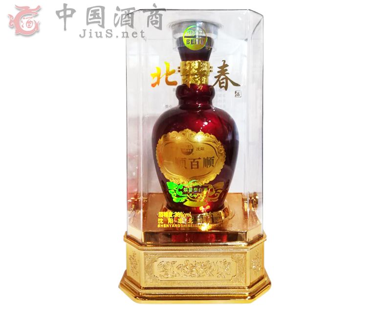 北特一顺百顺酒
